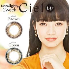 (正規取扱SHOP) カラコン NeoSight ネオサイト2ウィークシエル 2週間交換 1箱6枚 カラーコンタクト 度なし ナチュラル