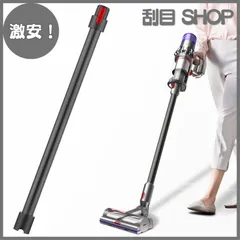 2024年最新】dyson v8 originの人気アイテム - メルカリ