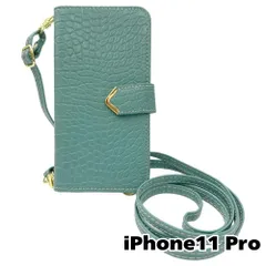 【新品未使用】iPhone11 Pro スマホショルダー 手帳型 ケース (グリーン) myones 斜めがけ ストラップ 付き クロコ柄 型押し ワニ革調 スタンド機能 カード収納 PUレザー flip54-muji-iphone11pro-green