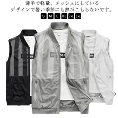 ベスト メンズ メッシュ お釣り サマー 通気性 涼しい ミリタリー アウター ライトアウター 夏 ジャケット 羽織り 上着 ノースリーブ M250319-218