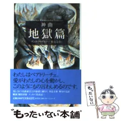 2024年最新】寿岳文章の人気アイテム - メルカリ