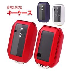 キーケース スマートキー キーカバー スマートキーケース 鈴木 スズキ スイフト ワゴンR ハスラー ジムニー クロスビー ソリオ スペーシア 父の日 プレゼント k1193