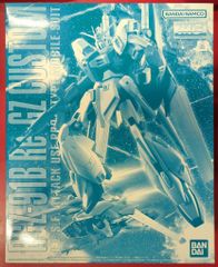 ニッスイ ダイの大冒険/ソーセージ めんこカード ダイの大冒険 めんこ