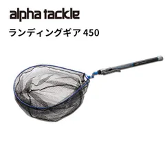 【アウトレット　送料込み】ＬＡＮＤ　ＩＮＧ　ＧＥＡＲ　４５０のサムネイル