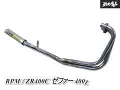 ズーマー RPMマフラー rpm 規制前 当時物 - メルカリ