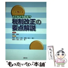 2024年最新】小畑良晴の人気アイテム - メルカリ