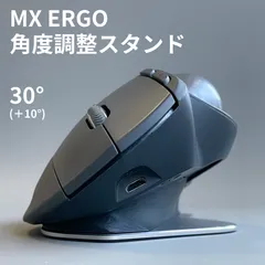 2024年最新】mxergoの人気アイテム - メルカリ