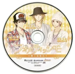 【中古】アニメ系CD フォルティッシモ いまじんWEBショップ/いまじん特典ドラマCD 「無人島脱出」