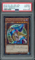 PSA10鑑定済〕ブラックマジシャンガール【シークレット】{15AX