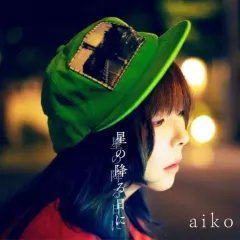 2025年最新】aiko 花火 初回の人気アイテム - メルカリ 2025年最新】aiko 花火 初回の人気アイテム - メルカリ