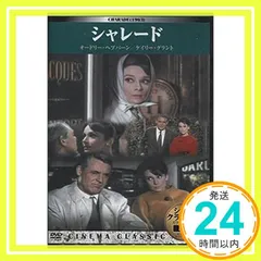 シネマクラシックDVD 1から99巻セット 2025年最新】シネマ クラシック dvdの人気アイテム - メルカリ