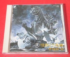 〇東宝怪獣行進曲　アニメ系CD ●チャレンビー