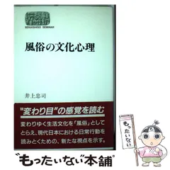 2024年最新】風俗 券の人気アイテム - メルカリ