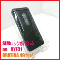 2025年最新】kyf31 gratina 4gの人気アイテム - メルカリ