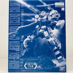MGジェスタキャノン(ノーマル+クリア) スタークジュガン3体セット MG ジェスタ・キャノン レビュー