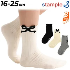 スタンプル キッズ 3足組 靴下 16-25cm 女の子 stample リボンリボン クルーソックス 3P 子ども用 ガールズ  くつ下  滑り止め  キッズソックス 子供服 子供靴下レディース 女性 姉妹 親子 双子コーデ  プレゼント ギフト/73282