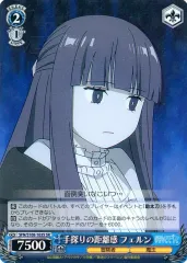 最終値下げ ヴァイスシュヴァルツ 葬送のフリーレン まとめ売り 最終値下げ ヴァイスシュヴァルツ 葬送のフリーレン まとめ売り