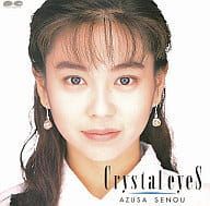 Crystal Eyes / 瀬能あづさ (CD)