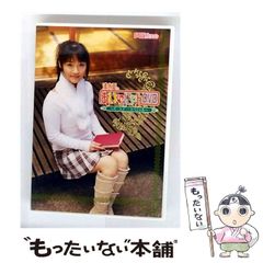 【中古】福岡・博多殺人模様&lt;広済堂文庫&gt;／石沢 英太郎／廣済堂出版 福岡・博多殺人模様<広済堂文庫>(石沢 英太郎) / 不死鳥BOOKS
