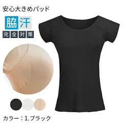 脇汗パッド付き 汗取りインナー レディース フレンチ袖 薄手 汗染み防止 パット 半袖 シャツ 下着 汗対策 夏 無地 サラサラ わきが 対策 防臭 ワキ汗 hd013
