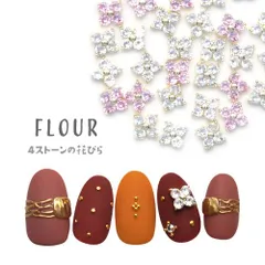 【送料無料】ジルコニア パーツ ネイル 花 春 薔薇 ジェルネイル ネイルジュエリー ネイルアート クリスタル ローズ ピンク ネイルパーツ ネイル用品 ジェルネイルパーツ 花 ジェルネイル用品 セルフネイル ストーン ネイルグッズ ネイル工房【フラワー】