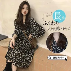 ワンピース レディース 春 春ワンピ 春服 マキシワンピース フォーマル 春コーデ 花柄 長袖 ロングワンピース ロング ゆったり 50代 体型カバー カジュアル GNKA853