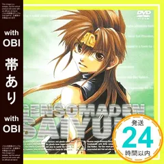 最遊記 悟浄&捲簾 グッズセット 誌上販売限定 特典 非売品 新品未使用 レア 最遊記 悟浄&捲簾 グッズセット 誌上販売限定 特典 非売品 新品未使用