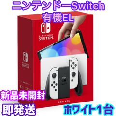 【 新品未開封 】Nintendo Switch本体 ニンテンドー⭐️グレー2台