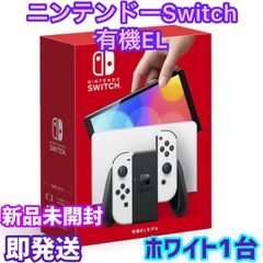 Nintendo Switch 本体 有機EL ニンテンドー スイッチ 白2台 - メルカリ