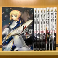 2025年最新】fate zero 全巻セットの人気アイテム - メルカリ