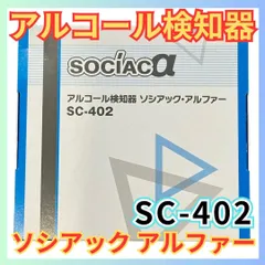 未使用品》タニタ ALBLO アルコールチェッカー Professional 未使用品》タニタ ALBLO アルコールチェッカー Professional