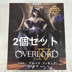 2025年最新】AMP+ アルベド フィギュア 黒ドレスの人気アイテム