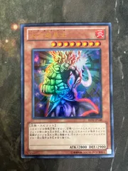 【 鑑定品 PSA10 】　極美品　最安値　世界7枚　火之迦具土　二期　パラレル 鑑定品 PSA10 】 極美品 最安値 世界7枚 火之迦具土 二期