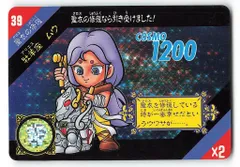 2025年最新】セイントパラダイスの人気アイテム - メルカリ