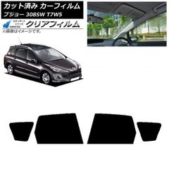 Peugeot RCZ T7R5F03 ACパネル 9658691077 左H - メルカリ