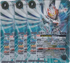 2025年最新】バトルスピリッツ ギーツの人気アイテム - メルカリ