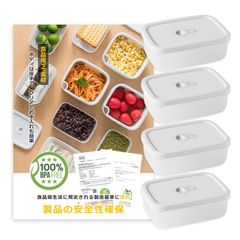 【数量限定】ISKALT 冷凍ごはん容器（600ml 4個入り）ご飯冷凍容器 電子レンジ 冷凍ご飯 食洗機対応 ご飯 保存 冷凍 野菜/果物/ベリー/サラダ/レタス bpaフリー 食品衛生法対応 冷凍ごはん 御飯