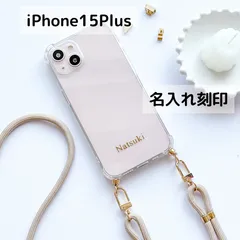 2024年最新】IPHONE ケース ハンドメイドの人気アイテム - メルカリ