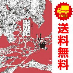 銀のスプーン 1～17巻 漫画 全巻セット KCDX 小沢真理