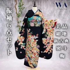 2025年最新】振り袖草履バッグの人気アイテム - メルカリ
