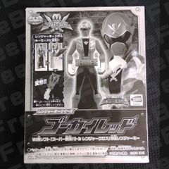 ゴーカイレッド スーパー戦隊バトル 特製レンジャーキー Wii 未開封