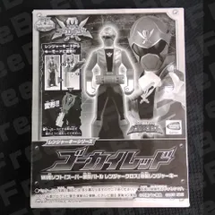 ゴーカイレッド スーパー戦隊バトル 特製レンジャーキー Wii 未開封