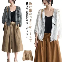 総レース 可愛い 透かし編み ボレロ カーディガン レディース 前開き 薄手 長袖 羽織り ゆったり 上着 コーデ 重ね着 ショート丈 ドロップショルダー ドルマン 体型カバー ボレロ サマーカーディ#nin6552