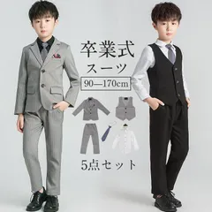 卒業式 スーツ 5点セット 入学式 卒園式 セットアップ フォーマル キッズ 男の子 子供服 ジャケット ストライプ ボーイズスーツ 発表会 冠