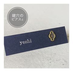 鍵穴のピアス4