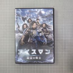 X Japan - VANISHING VISION EXC-001 - Amazon.com Music