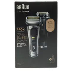 【展示、未使用品】ブラウンシリーズ9Pro+ 9517s 充電トラベルケース付き ブラウン 電動シェーバーシリーズ9Pro+ 9517s-V マットシルバー