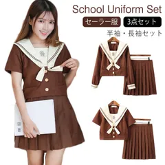 JK制服 制服 半袖 長袖 上下セット 2点セット セーラー風 学生服 制服セット 女子高校生 セーラー襟 学生服 制服 高校生制服 コスプレ 学生服 女子高生 学生服 セーラー服 制服 コスプレ コ#kara484