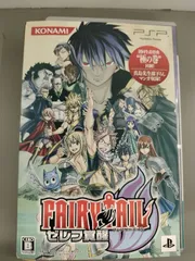 【中古PSPソフト】フェアリーテイル ゼレフ覚醒 ブックレット付き【50-58】