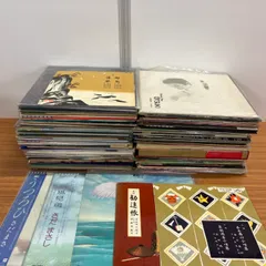 2025年最新】LP 荒井由実の人気アイテム - メルカリ